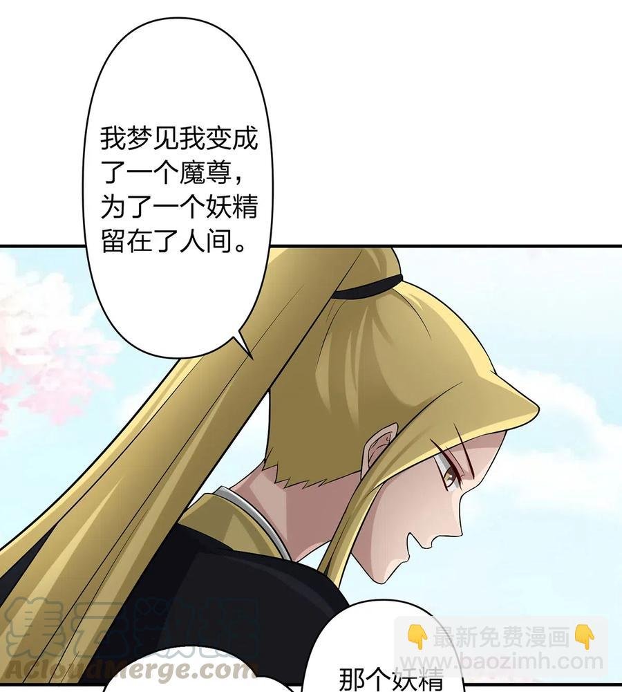 481 一辈子