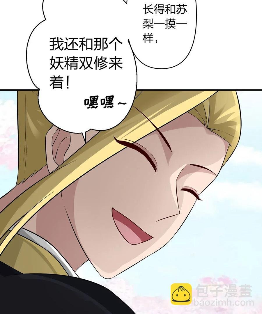 481 一辈子