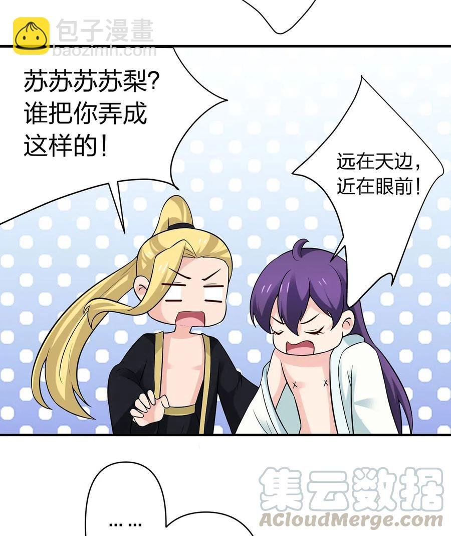 481 一辈子