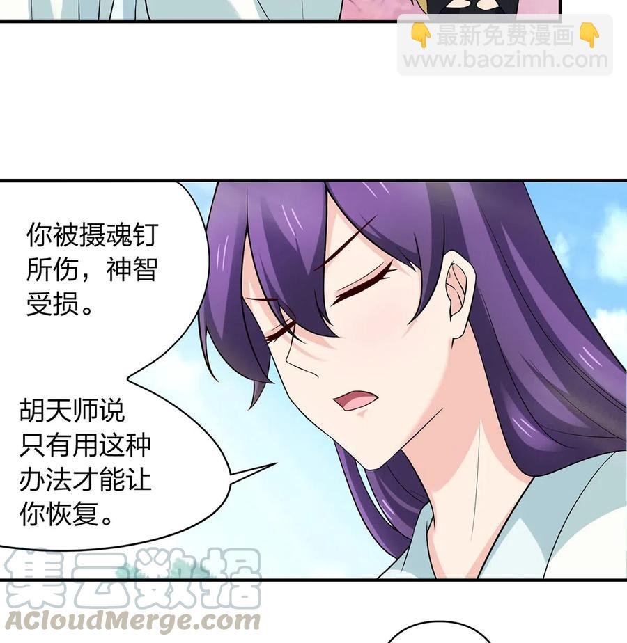 481 一辈子