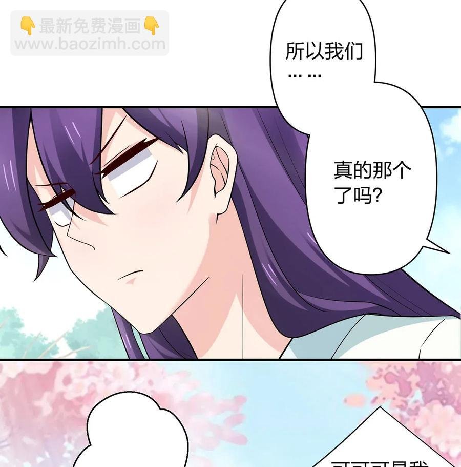 481 一辈子