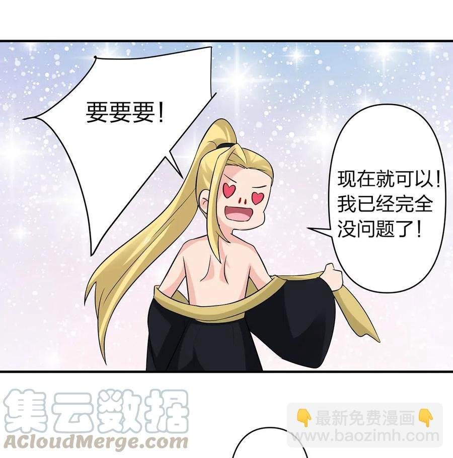 481 一辈子