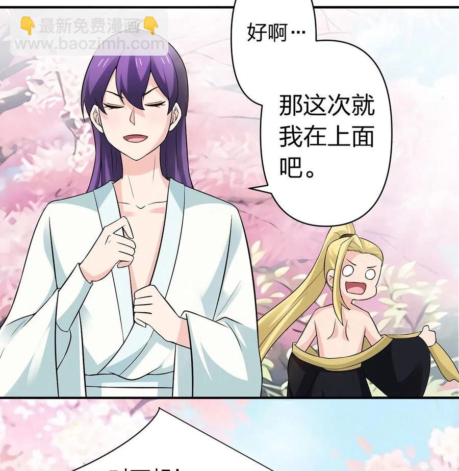 481 一辈子