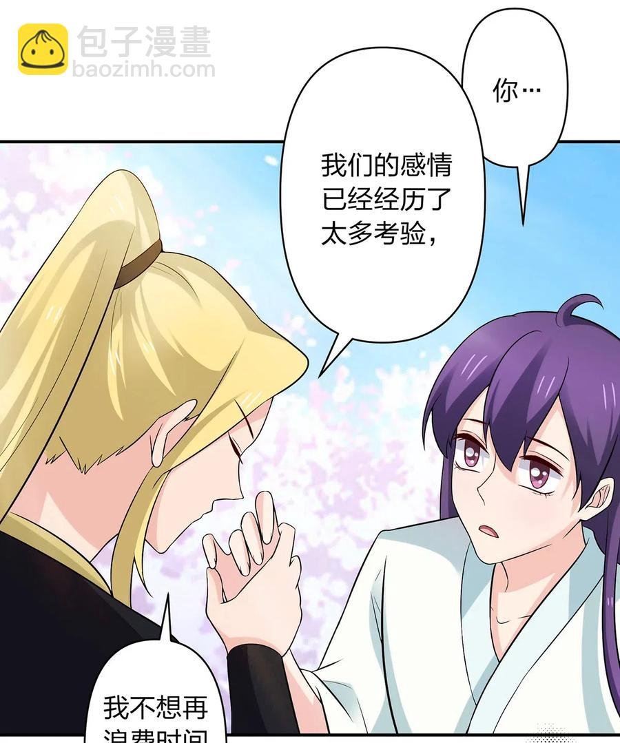 481 一辈子