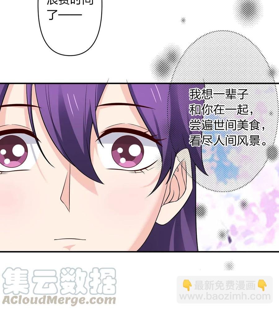 481 一辈子