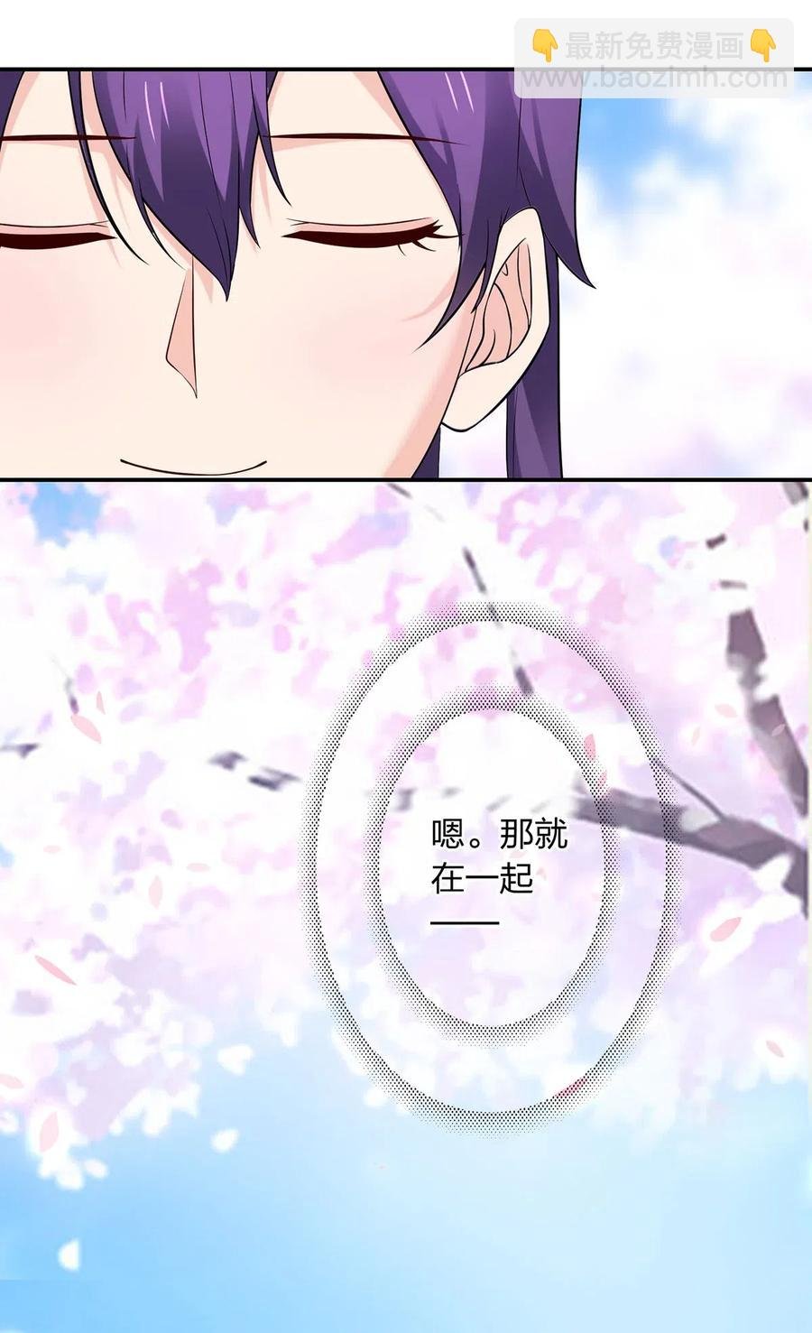 481 一辈子