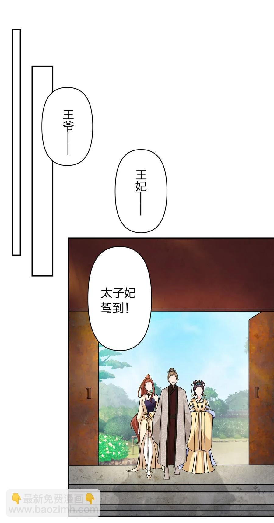 481 一辈子