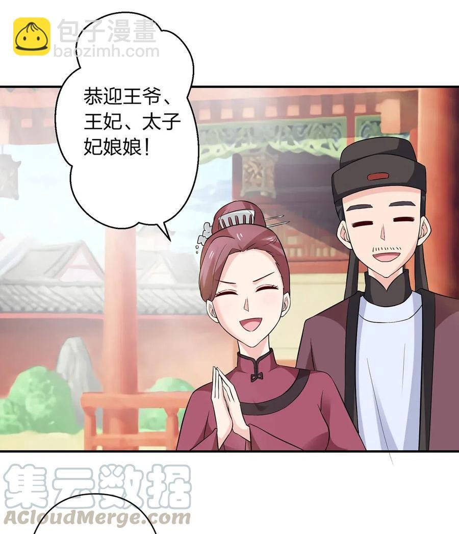 481 一辈子