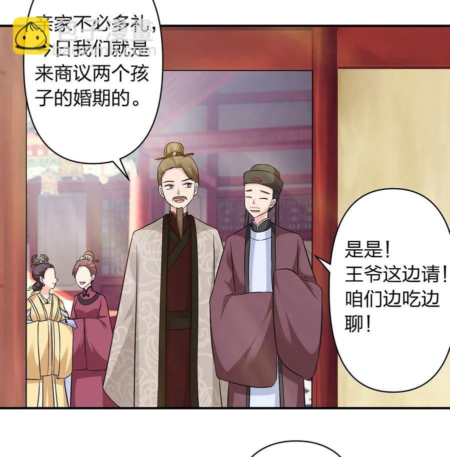 481 一辈子