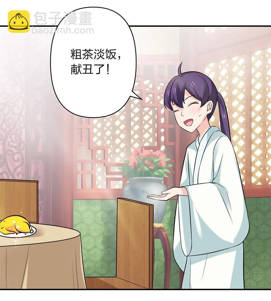 481 一辈子