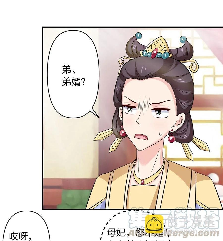 481 一辈子