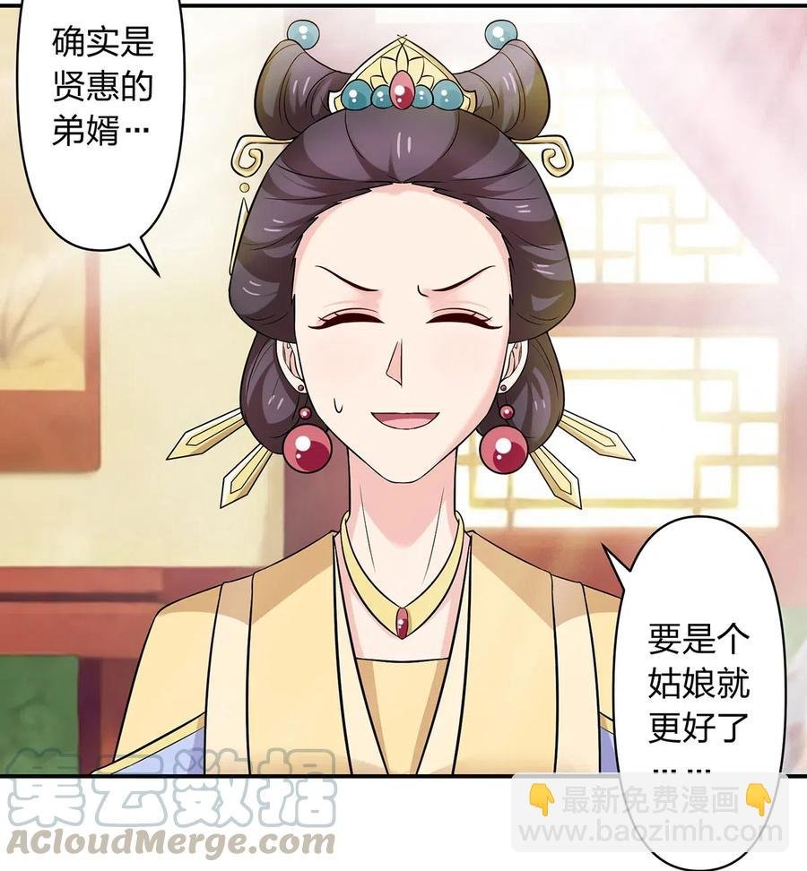 481 一辈子