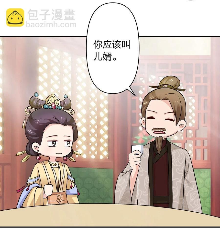 481 一辈子