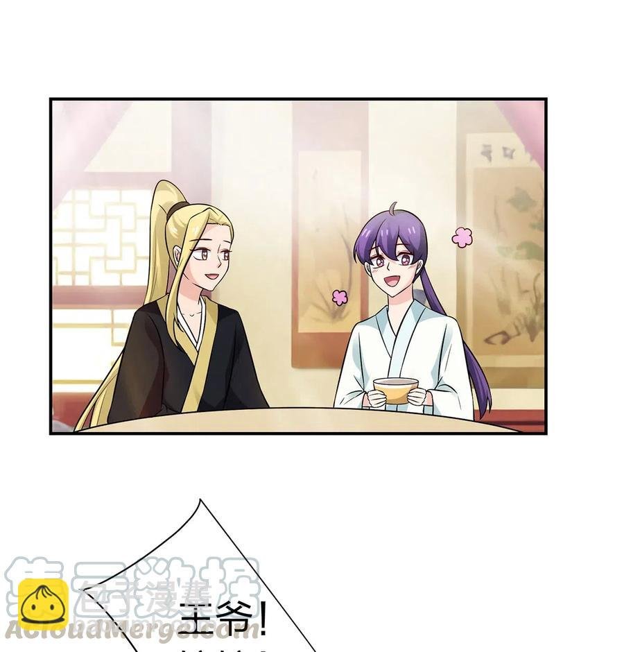 481 一辈子