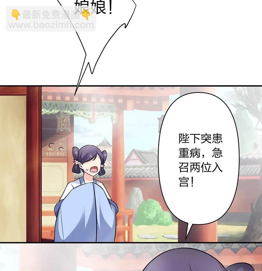 481 一辈子
