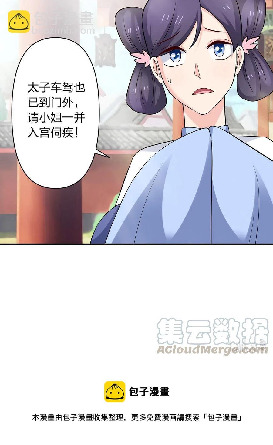 481 一辈子