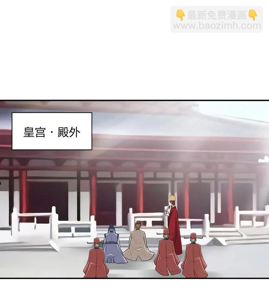 482 天变