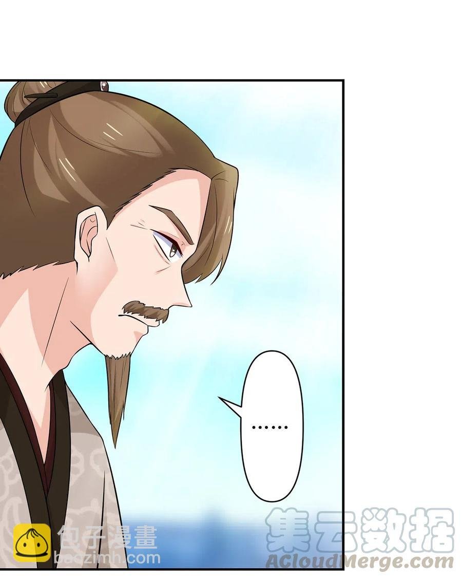 482 天变