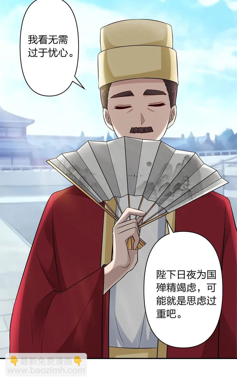 482 天变