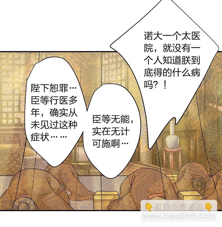 482 天变