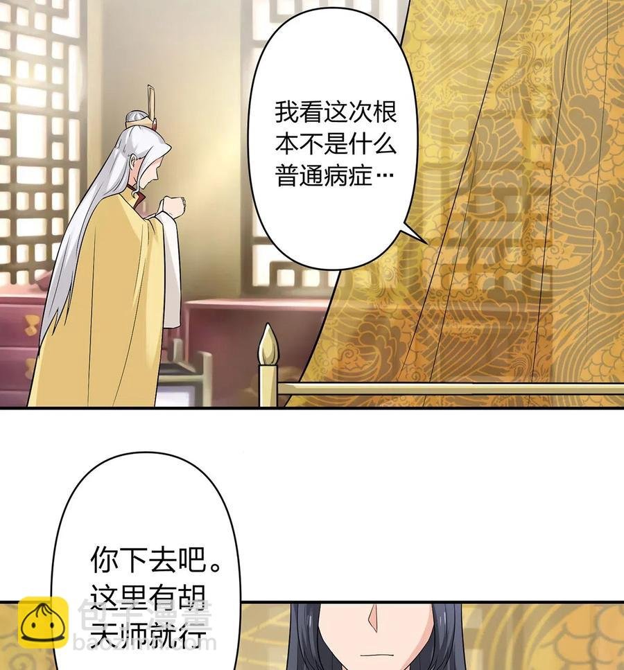482 天变