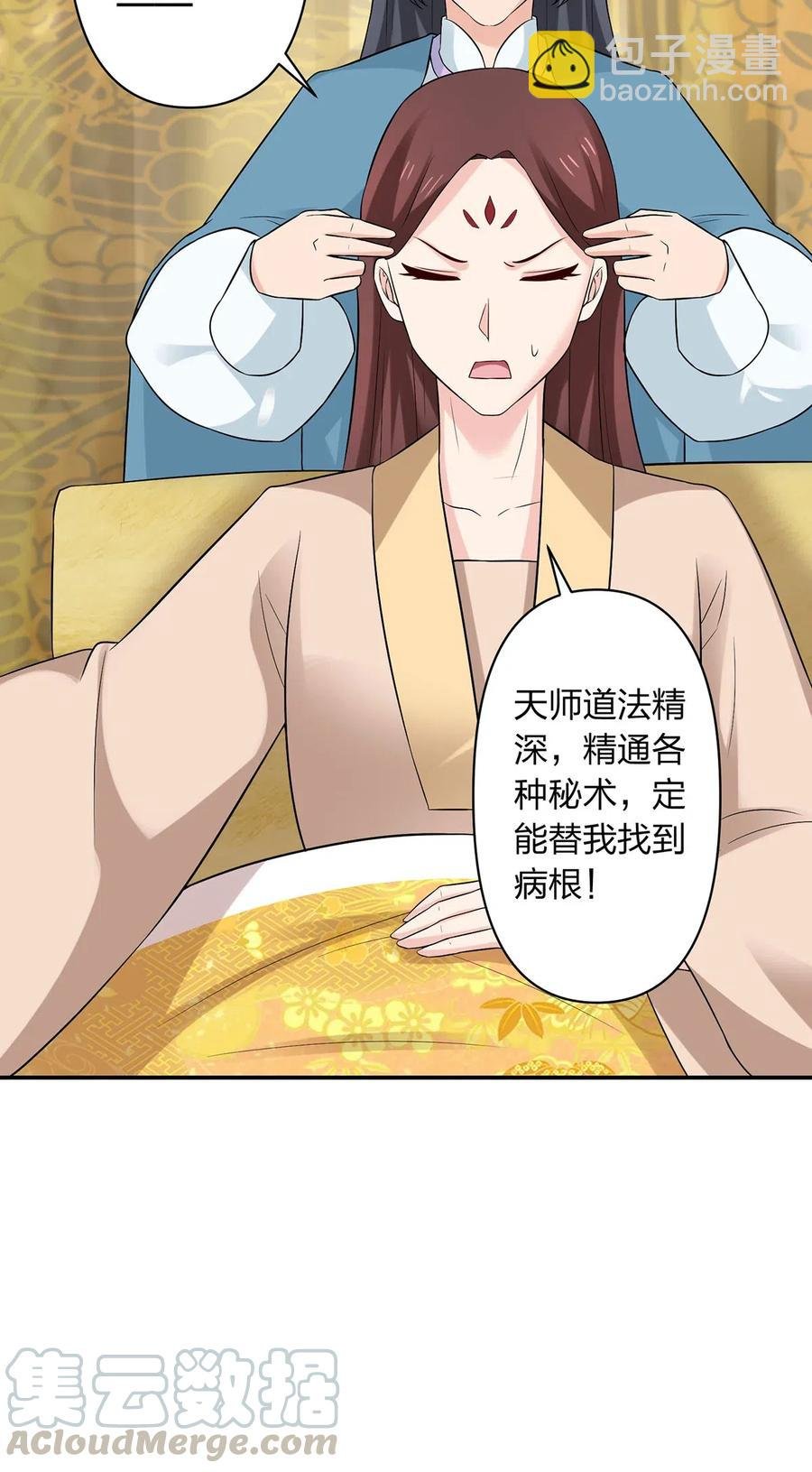 482 天变