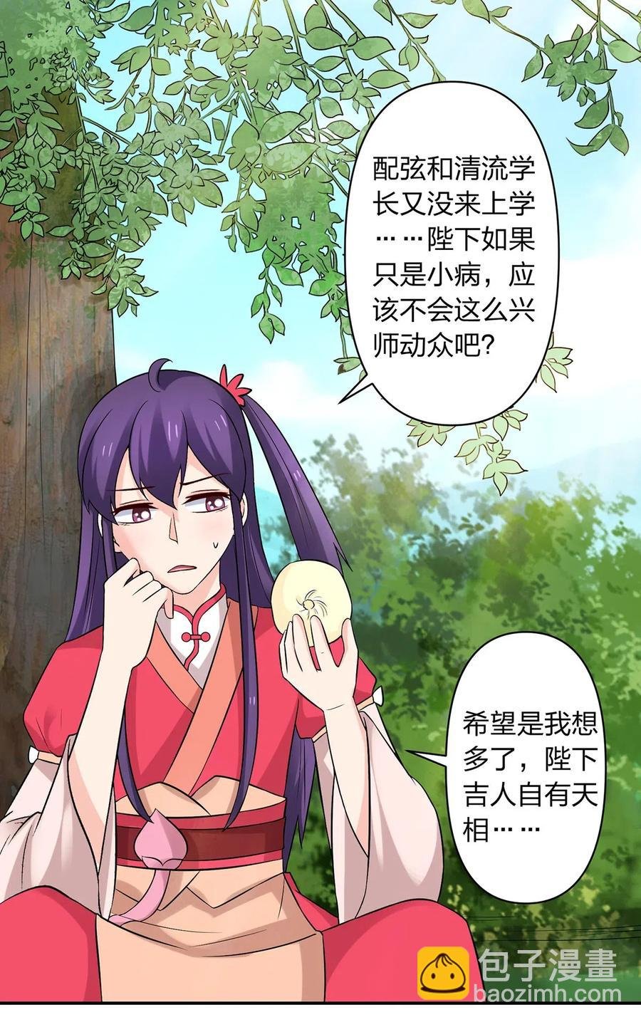 482 天变
