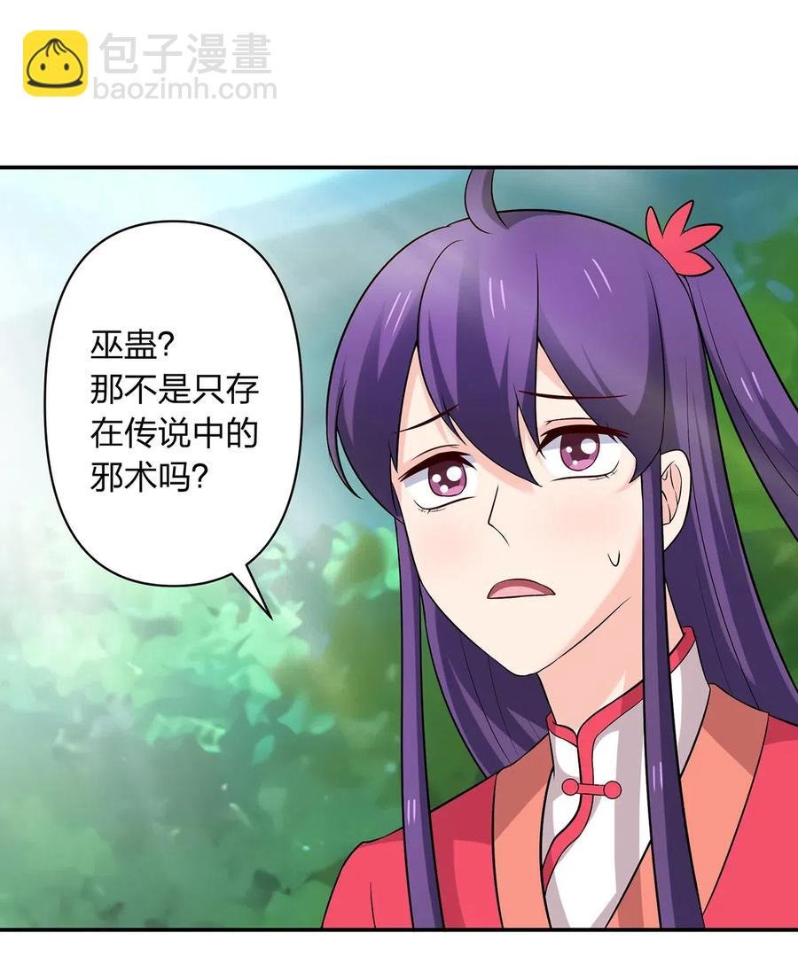 482 天变