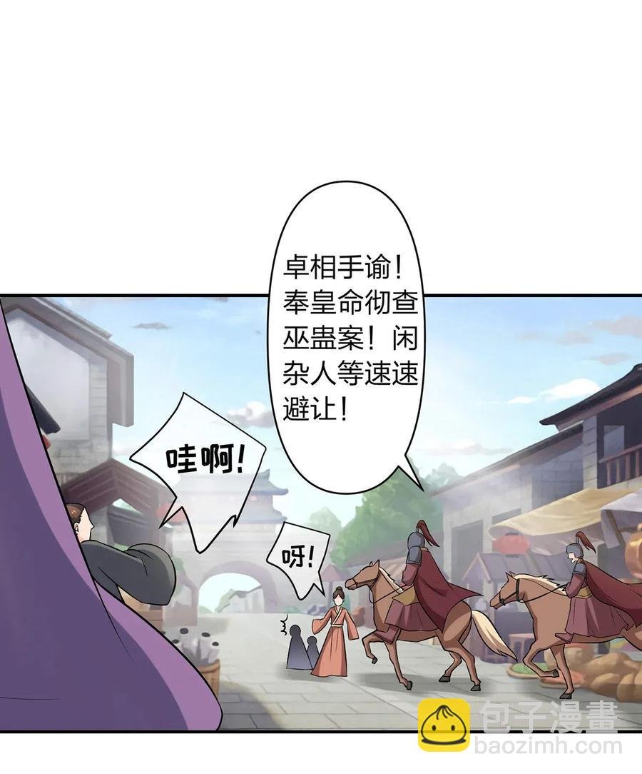482 天变