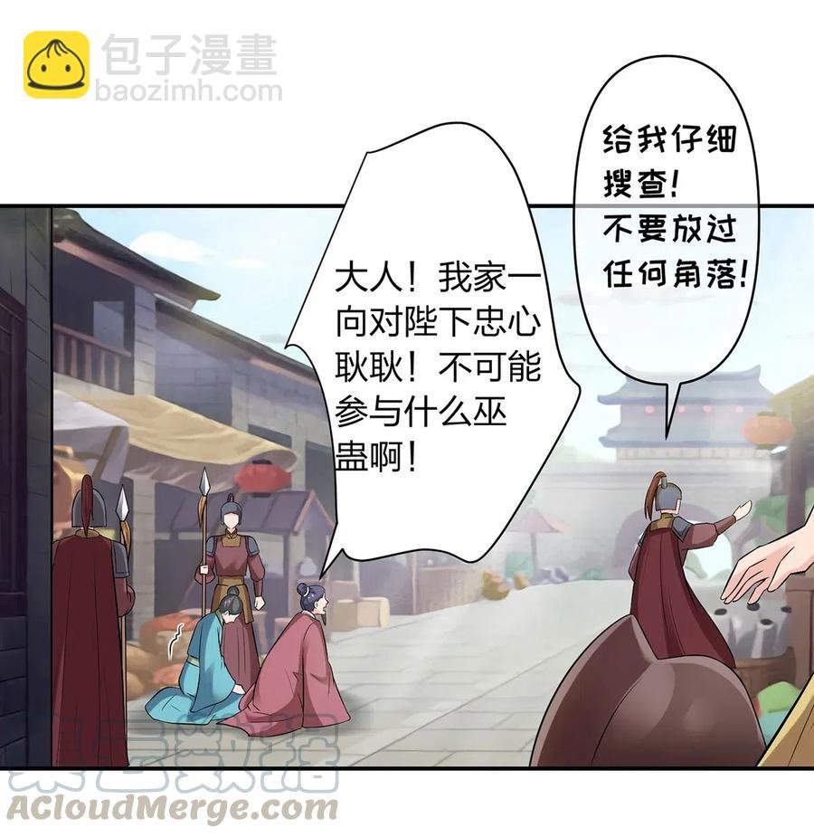 482 天变