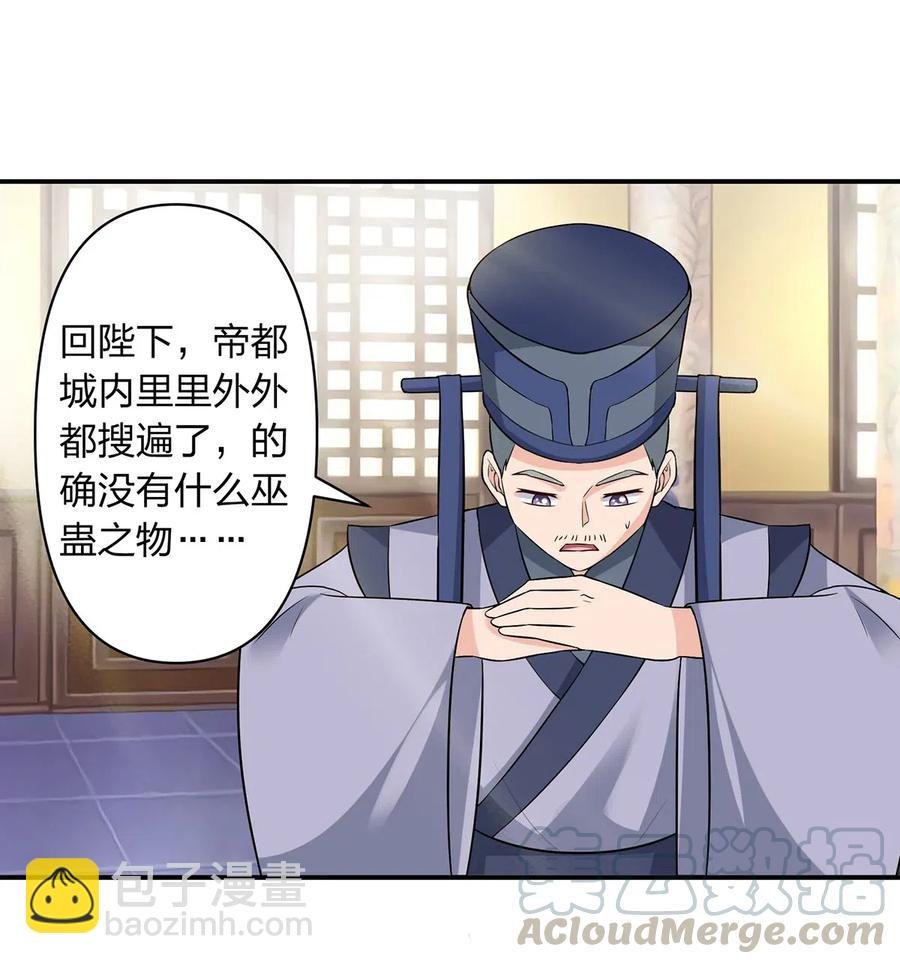 482 天变