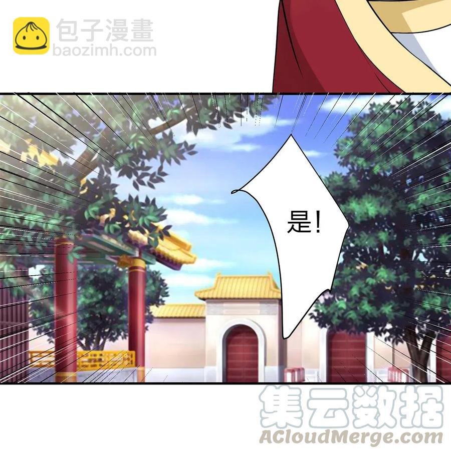483 入狱