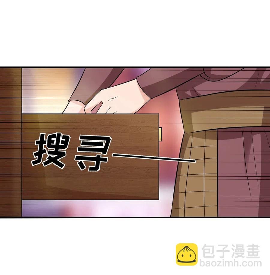 483 入狱
