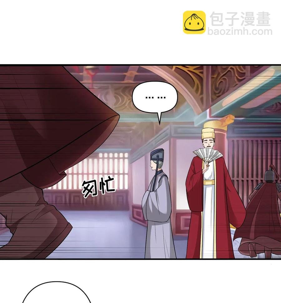 483 入狱