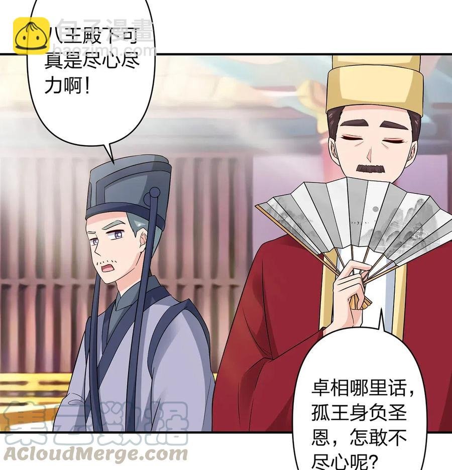 483 入狱