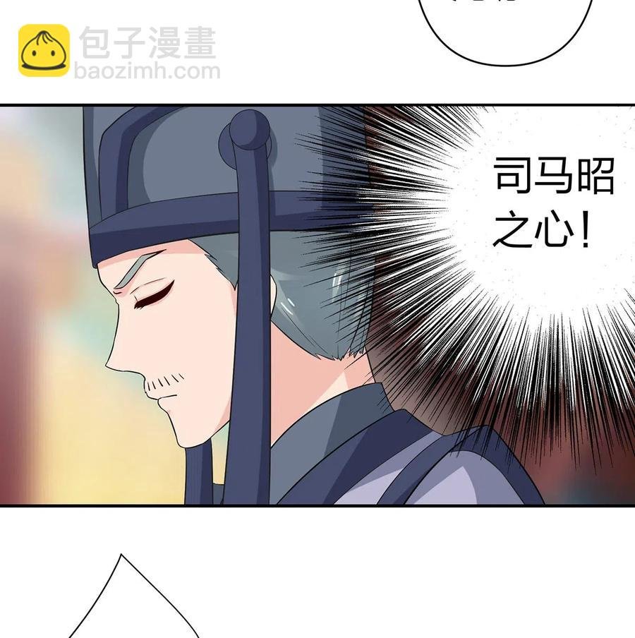 483 入狱