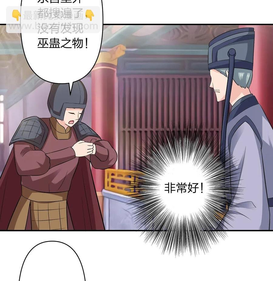 483 入狱