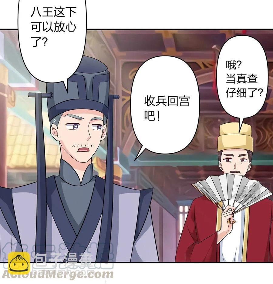 483 入狱