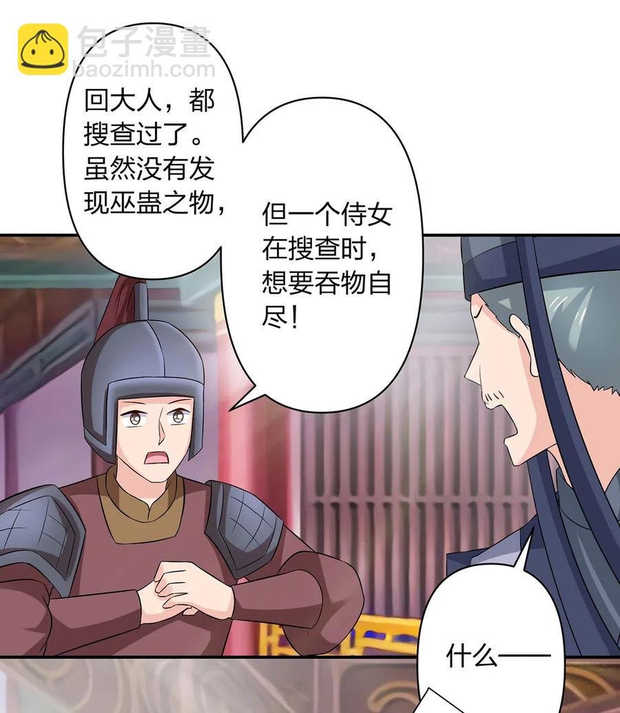 483 入狱