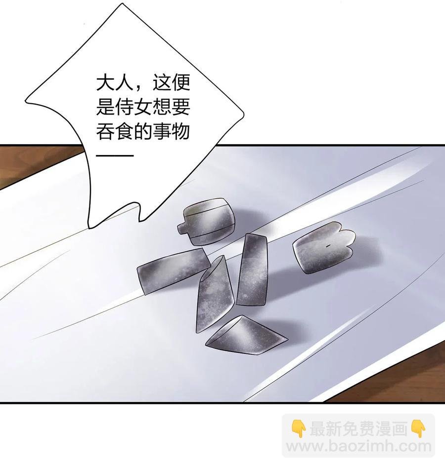483 入狱