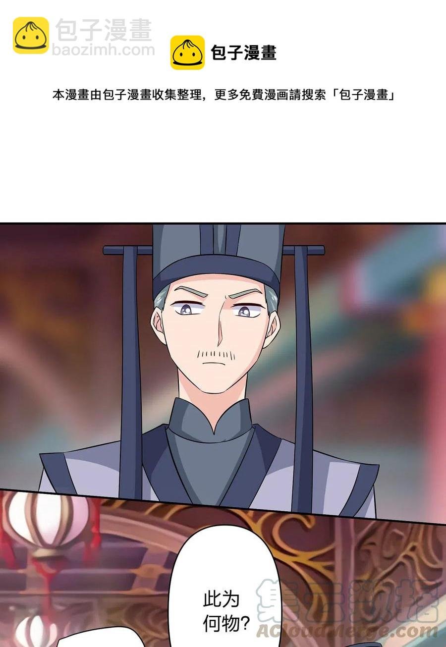 483 入狱