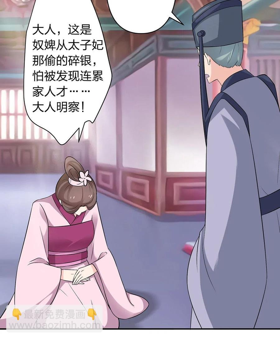 483 入狱