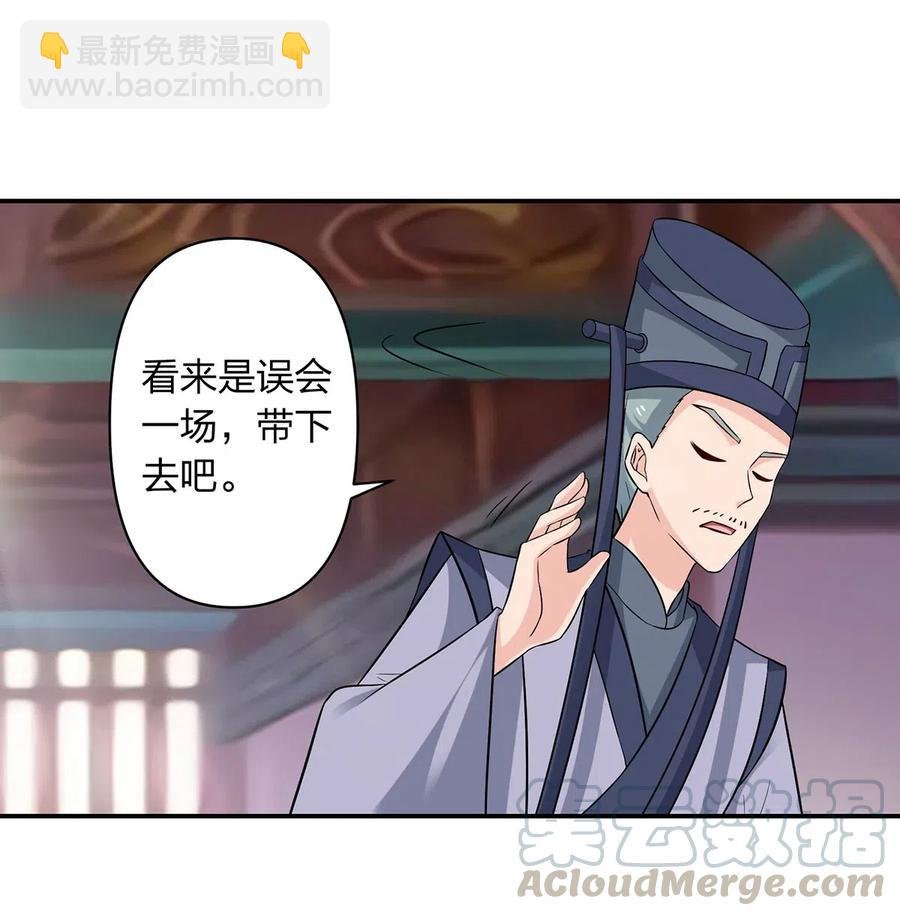 483 入狱