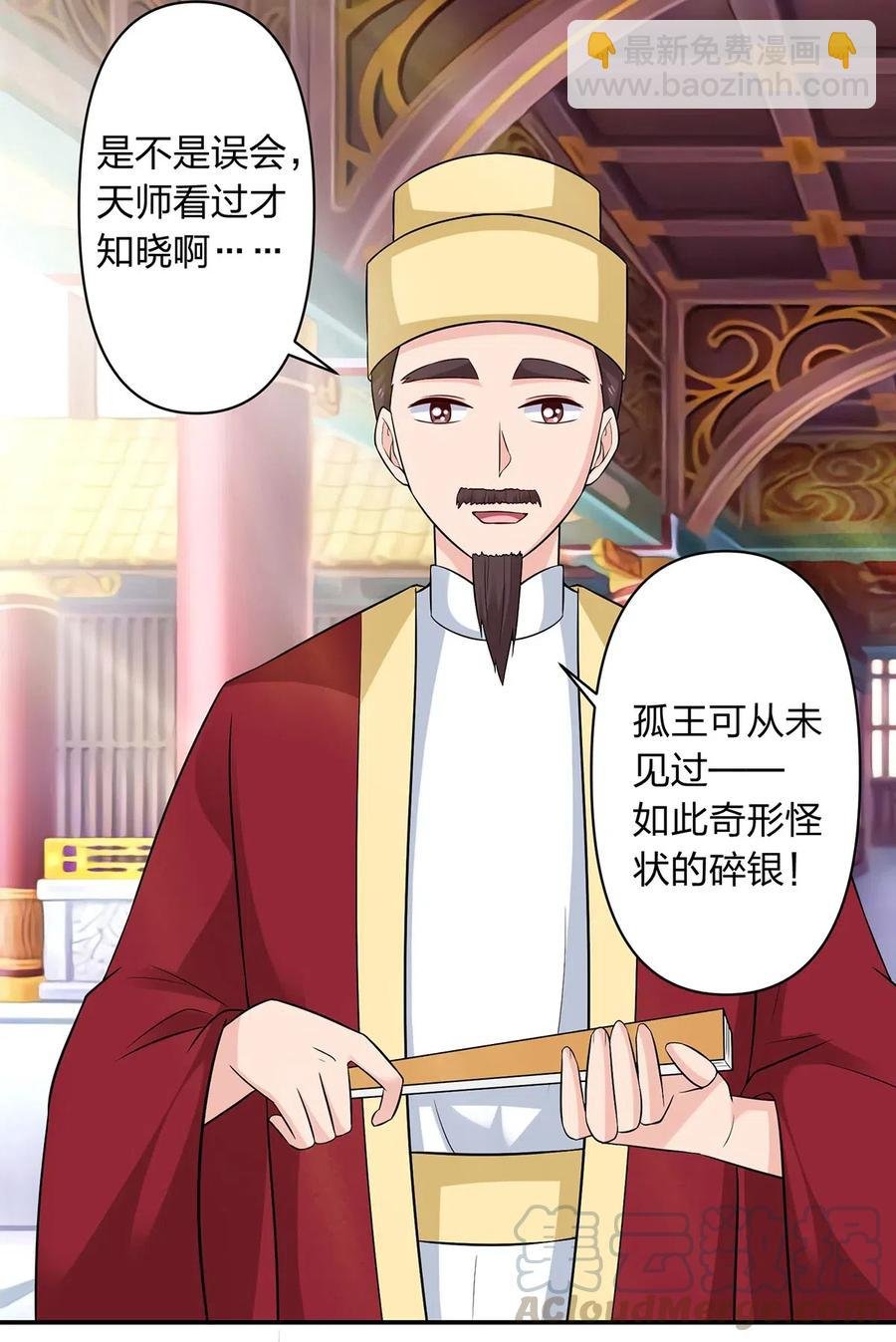483 入狱