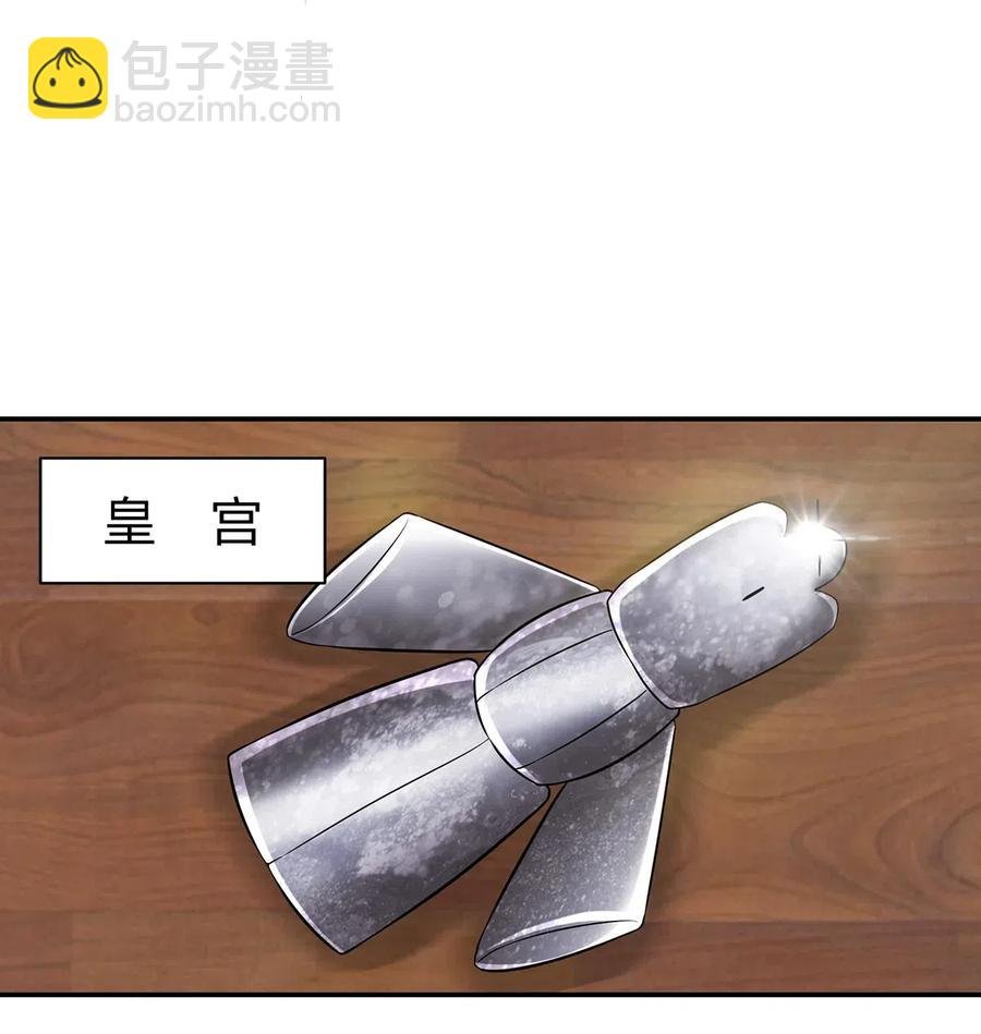 483 入狱