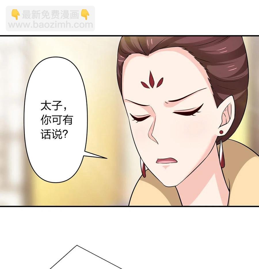 483 入狱