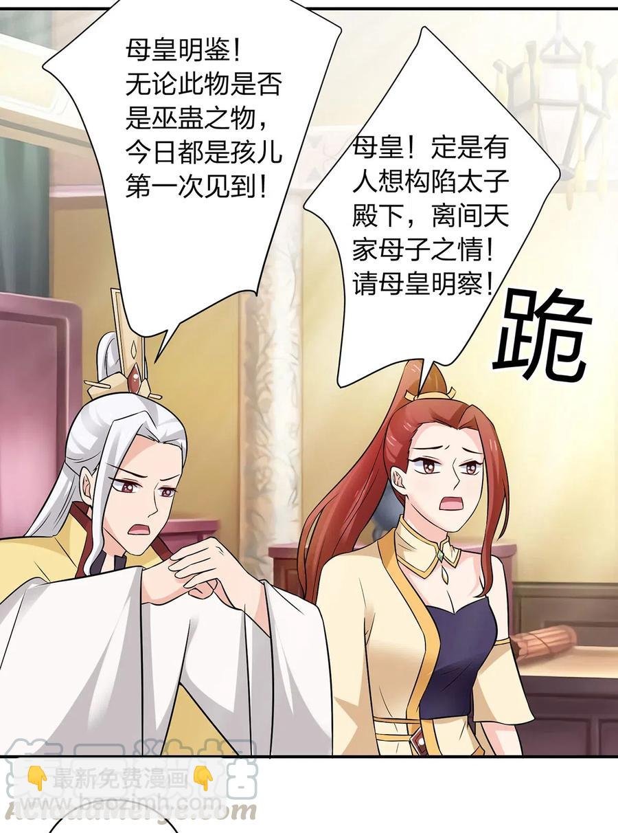 483 入狱