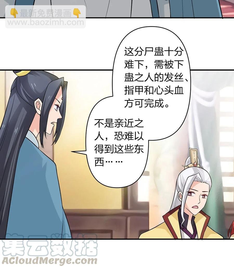 483 入狱