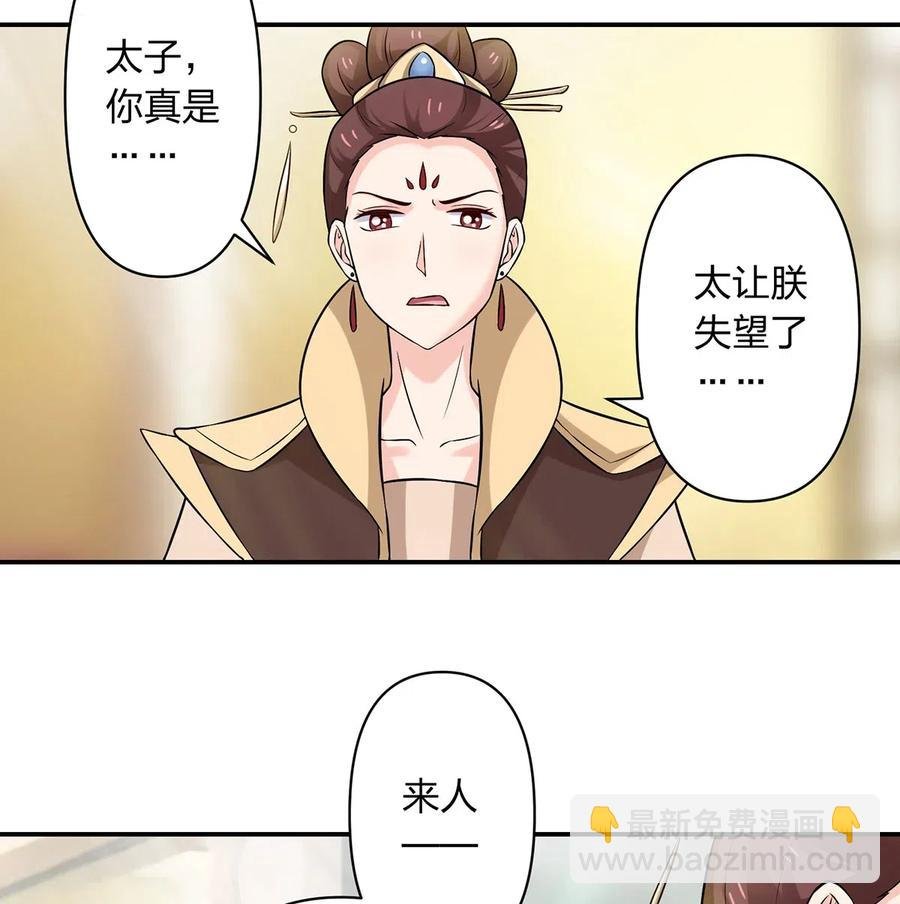 483 入狱