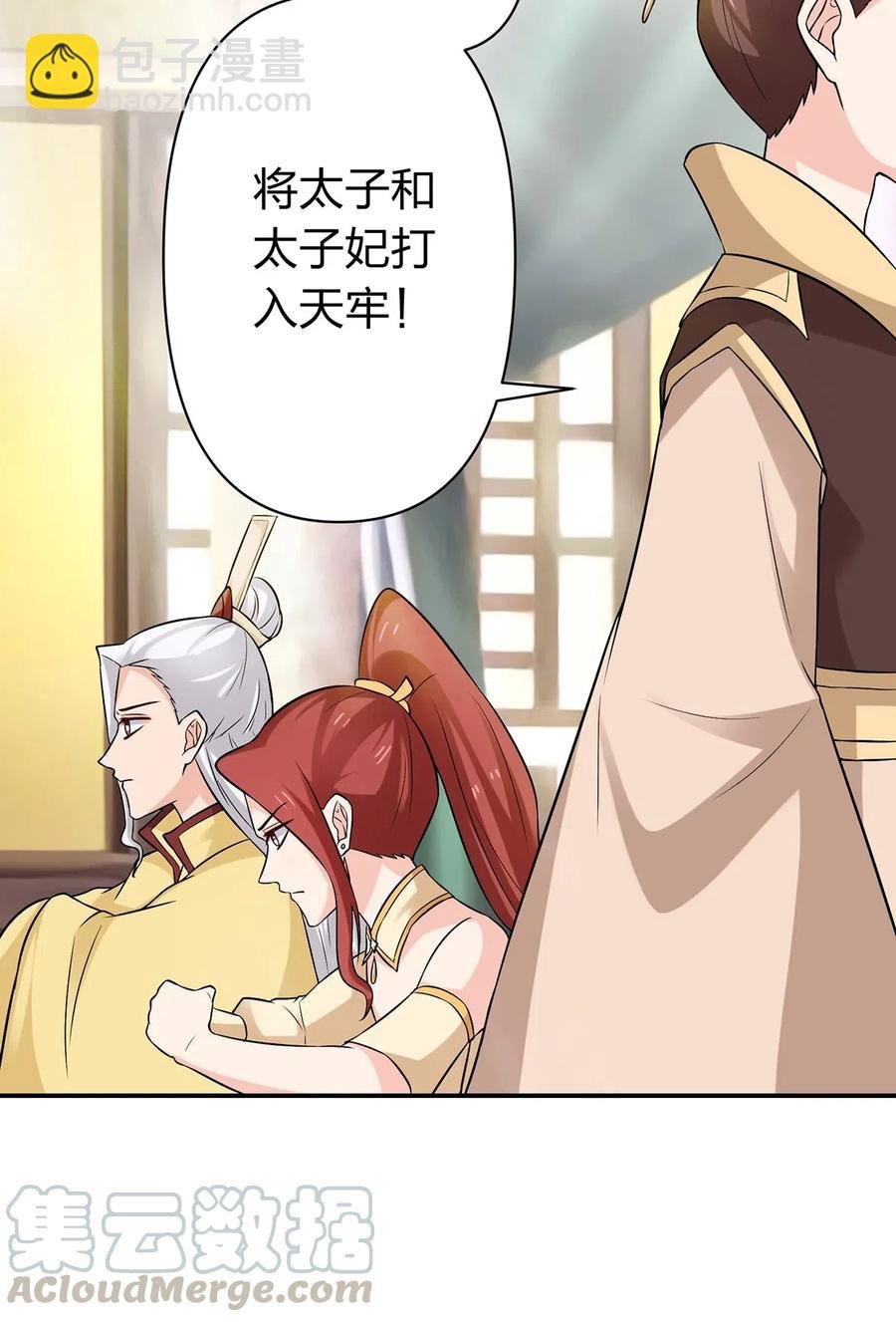 483 入狱